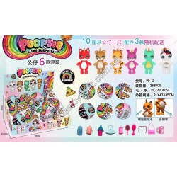 Poopsie Unicorn в кулі 10см. Пупси єдиноріг