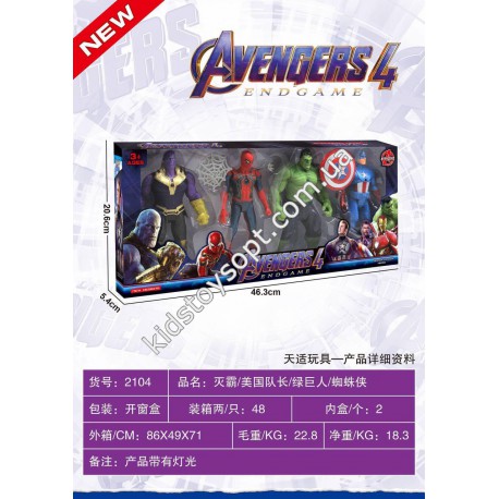 Набір фігурок герої Marvel світящі МУ-43 / 2104