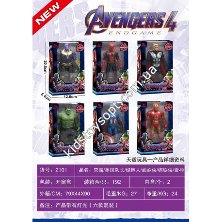 Фігурки герої Marvel світящі 6 видів МУ-44 / 2101